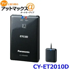 2025年最新】パナソニック etc2.0の人気アイテム - メルカリ
