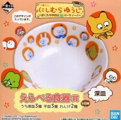 2025年最新】一番くじ にしむらゆうじ おさらの人気アイテム
