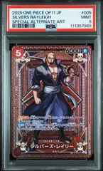 2025年最新】レイリー spの人気アイテム - メルカリ