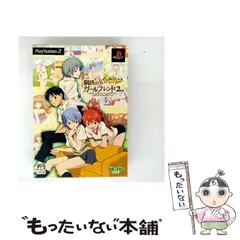 【中古】 新世紀エヴァンゲリオン 鋼鉄のガールフレンド2nd [PS2] / : ブロッコリー