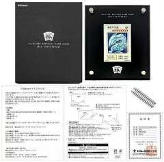 【新品完品 本物 正規品】遊戯王 純銀製 青眼の白龍 ブルーアイズ　鑑定済み 遊戯王OCG】プラチナカラーのブルーアイズホワイトドラゴンが