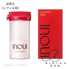 INOUI 資生堂 インウイ ルースパウダー 15g レフィル / 詰替え用のサムネイル