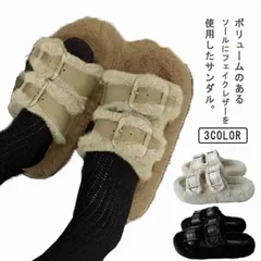 あたっか ファーサンダル レディース 冬 ファー ふわふわ 防寒 もこもこ ベルト付き サンダル フラットサンダル 秋 4cm スリッパ 大人 発熱 ファーサンダル 外履き 室外 ベルトサンダル カジ#gurug577218