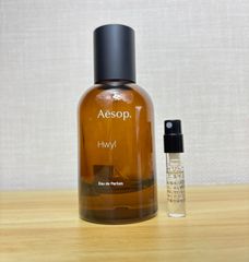 【即日発送】イソップ　ヒュイル　香水　お試し　量り売り　1ml