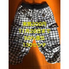 130センチズボン