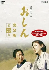2025年最新】おしん DVDの人気アイテム - メルカリ
