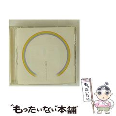 【中古】 空中浮揚/出帆新社/成瀬雅春 中古】 空中浮揚/出帆新社/成瀬雅春