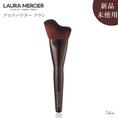 資生堂 SHISEIDO LAURA MERCIER ローラ メルシエ グロウパウダー ブラシ メイクブラシ 80g 誕生日 プレゼント ギフト