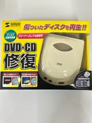 Amazon.co.jp: サンワサプライ ディスク自動修復機 CD-RE1ATN