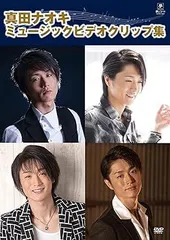 真田ナオキ　直筆サイン入ベースボールシャツ⭐︎レア 真田ナオキ 直筆サイン入り ベースボールシャツ Lサイズ