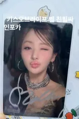 2025年最新】kiss of life サインの人気アイテム - メルカリ