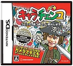 【中古】NDS キャラチェンコ