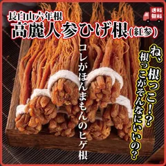 2024年最新】長白山の人気アイテム - メルカリ