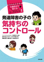 2024年最新】アスペ・エルデの会の人気アイテム - メルカリ