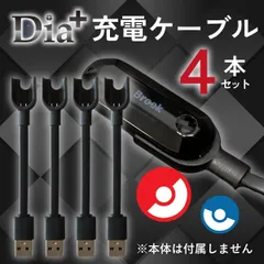 PokemonGO Plus + 本体　付属充電コード Pokemon GO Plus ポケモンGO Plus専用USB充電器 : ネットキー
