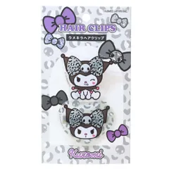 【メール便】クロミ ヘアアクセ ラメキラヘアクリップ ギャルアート グレー サンリオ カミオジャパン 前髪クリップ キャラクター グッズ 