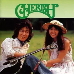 2025年最新】なのにあなたは京都へゆくのの人気アイテム - メルカリ