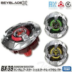 爆上戦隊ブンブンジャー 変身マスコット ブンピンク 【即納品