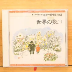 2025年最新】オーケストラで綴る日本の人気アイテム - メルカリ