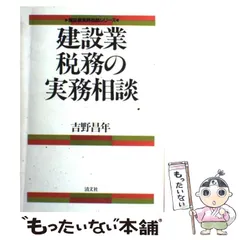 2024年最新】吉野昌年の人気アイテム - メルカリ