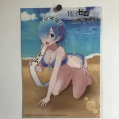 リゼロ フィギュア レム Re:ゼロから始める異世界生活 ポスター まとめ売り Re：ゼロから始める異世界生活 Trio Try iT Figure レム