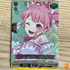 バンドリ　英語　チアリーダー丸山 彩 Grade 10+ プロモカード 2025年最新】丸山彩カードの人気アイテム - メルカリ