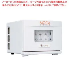2025年最新】mocA 温冷庫の人気アイテム - メルカリ