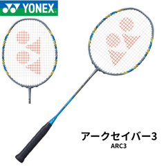 【新品】YONEX　アークセイバー3　ARC3　シアン