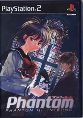 【中古】PS2ソフト Phantom ～PHANTOM OF INFERNO～ [初回限定版]