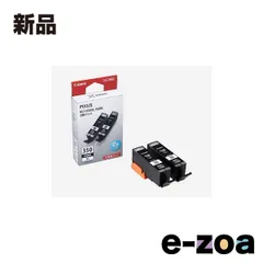 Canon  キヤノン インクタンク BCI-350XLPGBK 2個パック・大容量 BCI-350XLPGBK2P (2307992)のサムネイル