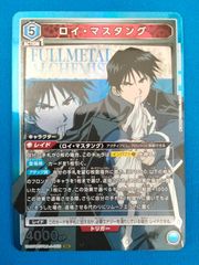 機動戦士ガンダム アーセナルベース まとめセット 49枚(P、U、LX