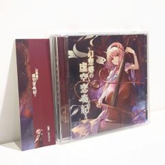 4≠4 イレギュラーズ15 椎名もた なきゃむら ボーカロイド 同人