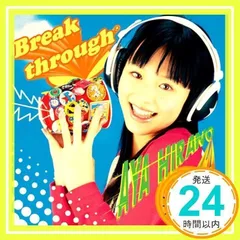 PS2ゲーム「ふぁいなりすと」主題歌Breakthrough [CD] 平野綾、 mavie; 鈴木マサキ_02