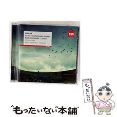 【中古】 さよなら子どもの時間/講談社/今江祥智 さよなら子どもの時間 (講談社文庫 い 15-1) | 今江 祥智 |本