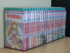 2025年最新】それでも世界は美しい 全巻の人気アイテム - メルカリ