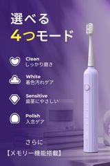 【話題の電動歯ブラシ】電動歯ブラシ 音波歯ブラシ ソニック 歯ブラシ ブラシヘッド2本 IPX7 防水 歯磨き Type-C 充電式 180日間使用 EPEIOS/エペイオス Lilac