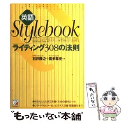 2025年最新】石井あすかの人気アイテム - メルカリ