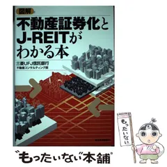 2025年最新】東洋信託銀行の人気アイテム - メルカリ