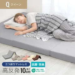 [퀸] 매트리스, 고탄력 매트리스, 접이식, 190N, 초두께, 10cm, 고탄력 매트리스, 3단 접이식, 고탄력 매트, 침대 매트리스, 매트리스, 매트리스, 매트리스, 매트리스, 매트리스, 매트리스, 매트리스, 하드, 무료 배송 FEB014