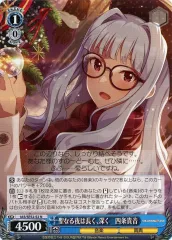 【中古】ヴァイスシュヴァルツ IAS/SE52-52[N]：聖なる夜は長く、深く 四条貴音