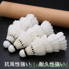 バドミントンシャトル 240球 ノック球 YONEX バドミントン シャトルノック用240球