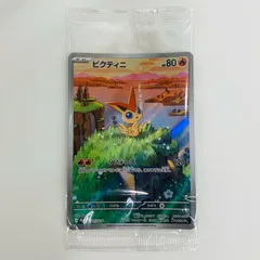 中古 トレーディングカード ビクティニ - 271/SV-P ポケモンカードゲーム ビクティニ ブラックボルト・ホワイトフレア カードファイルセット 271/SV-P 【362】