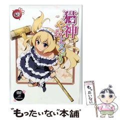 中古】 21世紀を生きる陰と陽のバランス食健康法 / 菅原明子