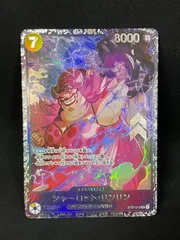 シャーロット・リンリン：フラッグシップバトル2023　MA327