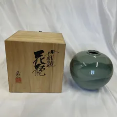 秀逸作 九谷焼 名人 山上義正 造 灰釉赤富士図 扁壺 花瓶 桐共箱