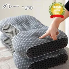 枕 マクラ いびき 肩こり 高反発 ストレートネック 頭痛 快眠 安眠 寝返り 高め 低め 仰向け 横向き 軽い 防臭 通気性抜群 頸椎ケア枕