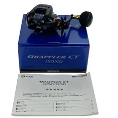 SHIMANO シマノ19グラップラーCT 150XG 右ハンドル シマノ グラップラー CT 150XG 右 (リール) 価格比較 - 価格.com