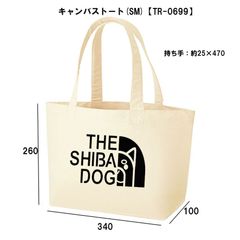 キャンバストートシバドッグ柴犬★パロディ面白いおもしろバッグBAG★TR0699