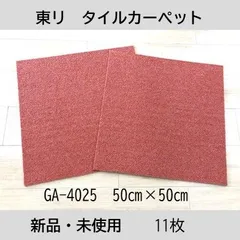 2025年最新】東リ ga400の人気アイテム - メルカリ