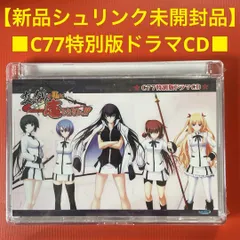 2025年最新】真剣で私に恋しなさい コミケの人気アイテム - メルカリ